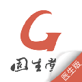 固生堂医生端 安卓版v5.2.2(2411162221)